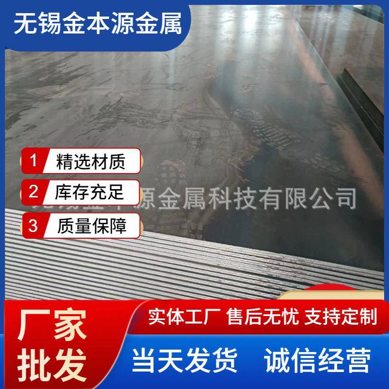 江苏现货开平钢板q235b铁钢板Q355D铁板Q355B钢板低合金钢板