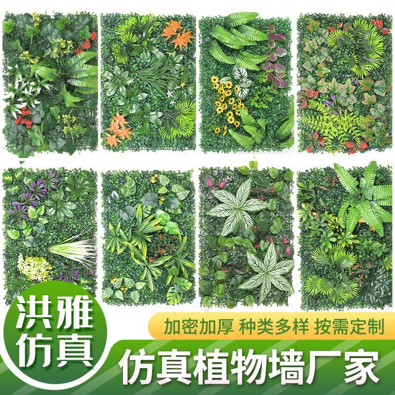仿真草坪背景墙仿真植物墙绿植墙壁商铺门头店面招牌墙面装饰网红