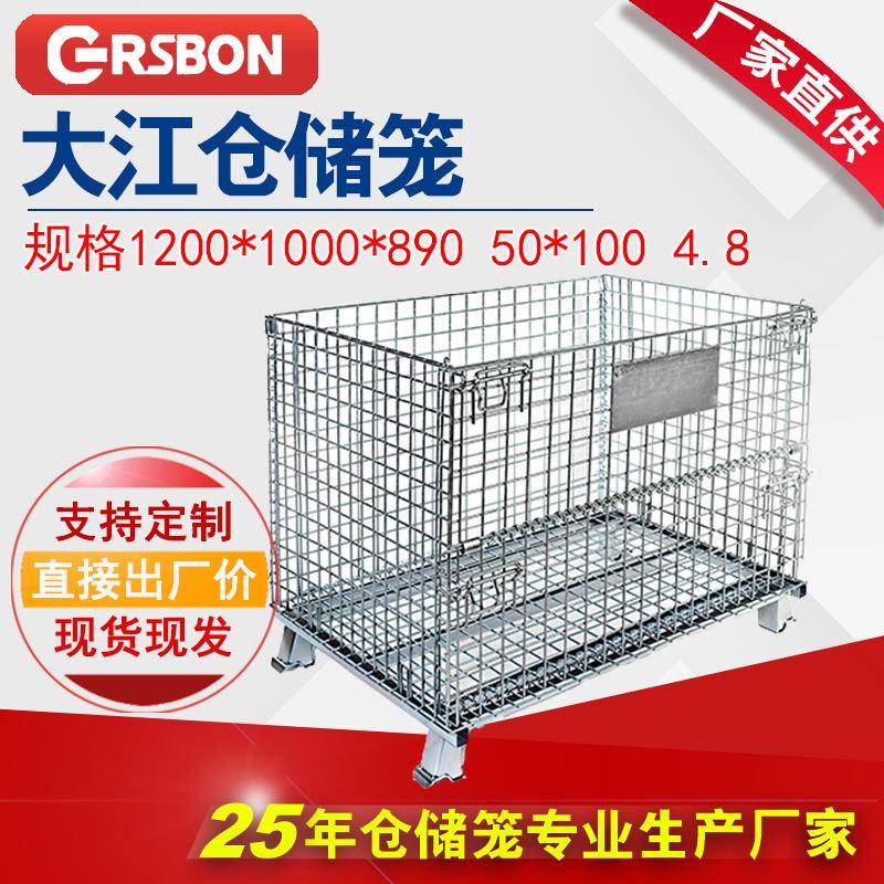 厂家直销高承重铁框轻型重型蝴蝶框库房分拣折叠收纳带轮子仓储笼