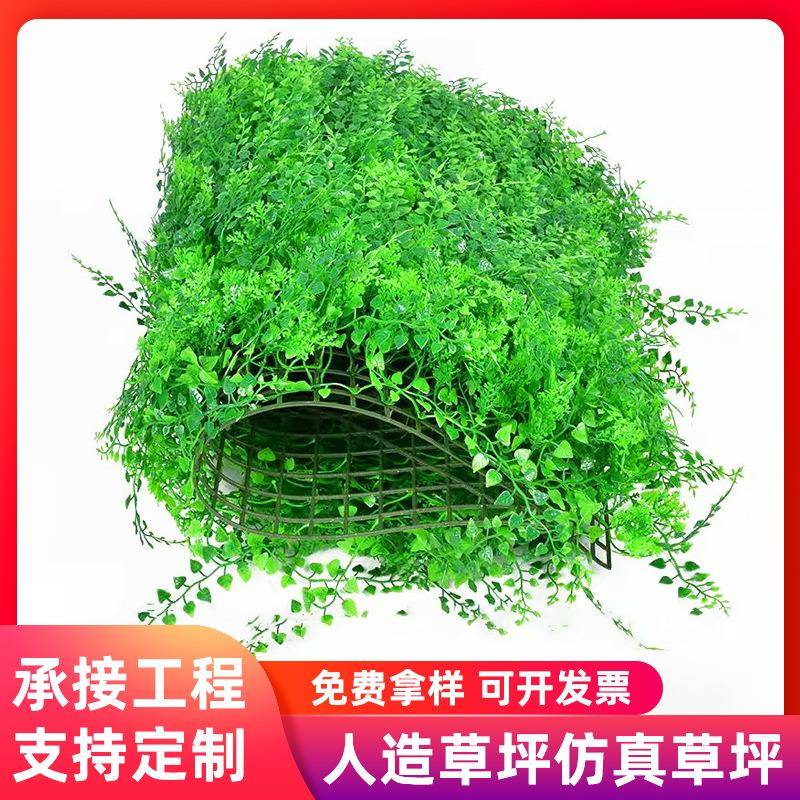 仿真植物墙假绿植墙室内背景装饰彩色米兰尤加利塑料草坪