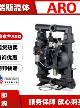 现货ARO气动隔膜泵PP30A-BAS-AAA粉末泵66605J-344污水泵