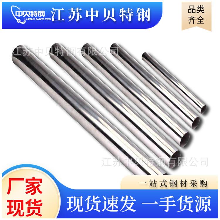 不锈钢管316L304L321316ti不锈钢无缝管圆管焊管不锈钢锅炉管