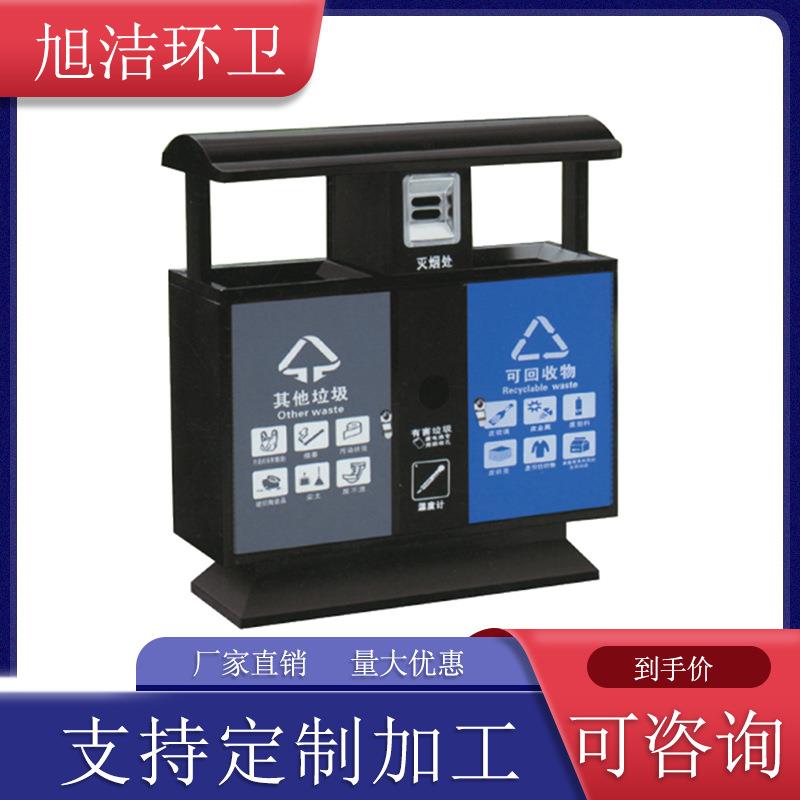 户外果皮箱垃圾箱厂家定制量大优惠垃圾收集点集中处理环卫垃圾桶