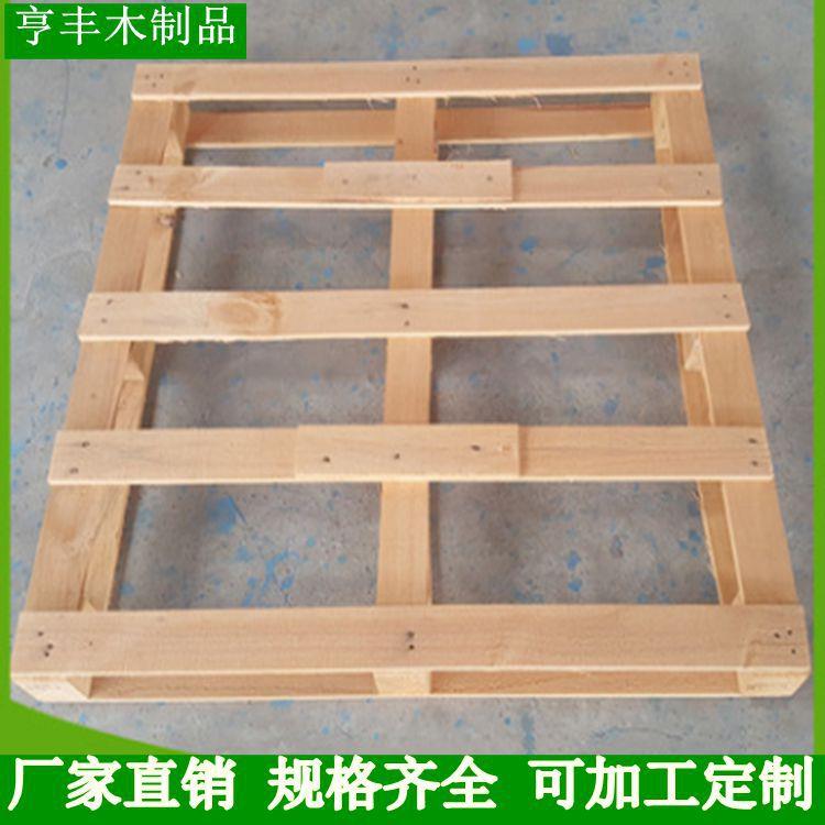 厂家供应木质材料物流卡板环保木托盘实木卡板托盘可定制