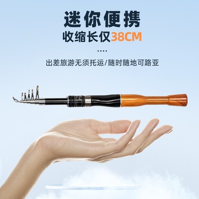 光威路亚竿迷你小海杆伸抛缩套装官方正品微便携竿ml调物杆弹射直