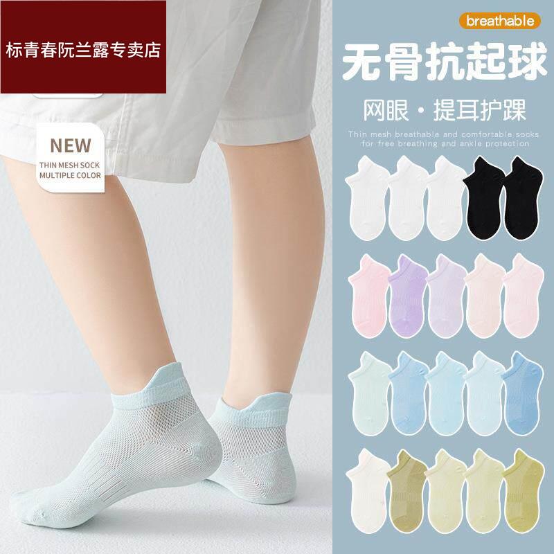 纯色儿童短袜立体后跟夏季网眼男女童宝宝薄款船袜不掉跟无骨童袜
