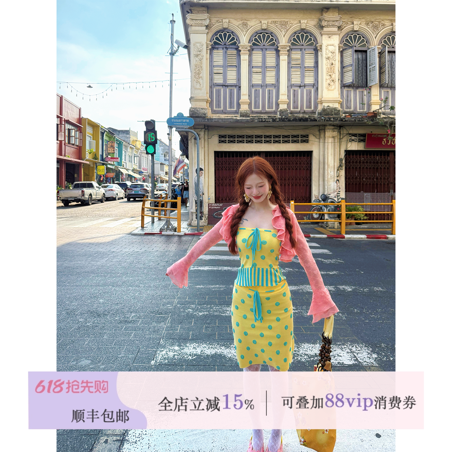 脊枝cidhiidhi2026SS 弹力波点抹胸上衣高腰半裙爱心提花蕾丝开衫