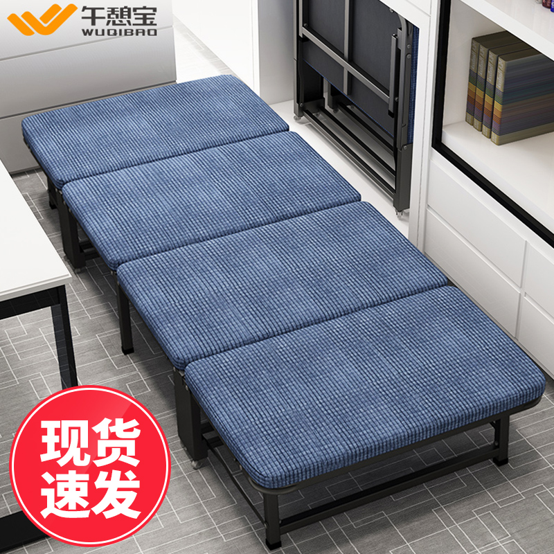办公室午休折叠床单人午睡神器行军家用简易便携四折小床陪护躺椅