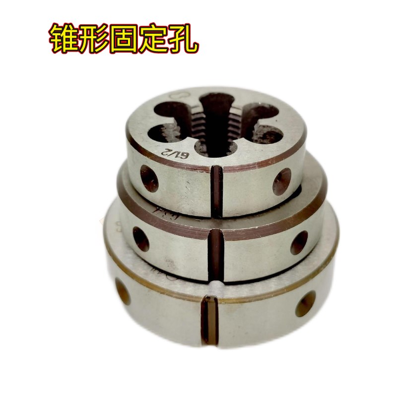 英制水管螺纹板牙G1又3/4 G2  G2又1/4 1/2 3寸正扣反扣圆柱直