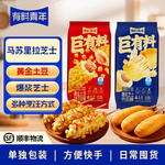 有料青年芝士热狗棒拉丝夹心空气炸锅半成品食材冷冻速食儿童早餐