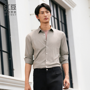 红豆吉国武联名0感衬衫3.0莫代尔免烫衬衫条纹发热衬衣男6C001