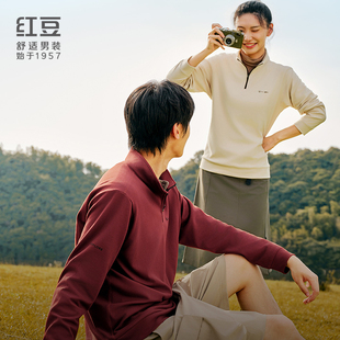 【商场同款】红豆0感抓绒衣半拉链长袖卫衣磨毛T恤男HP6M101ODD2