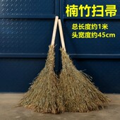 竹扫把大扫帚竹子马路扫庭院子笤帚工厂农村竹扫帚大扫把老式 环卫