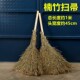 竹扫把大扫帚竹子马路扫庭院子笤帚工厂农村竹扫帚大扫把老式 环卫