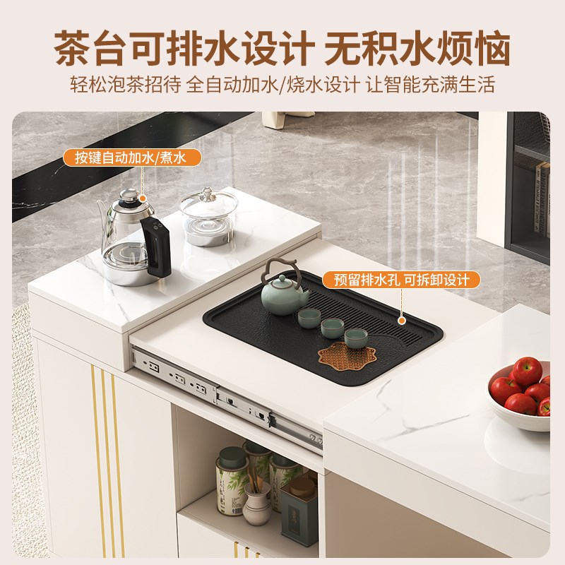 多功能茶台伸缩茶桌轻奢家用烧水壶一体泡茶桌小户型客厅岩板茶几