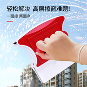 依来洁擦玻璃神器双层中空家用双面玻璃擦强磁高楼家政保洁清洁器