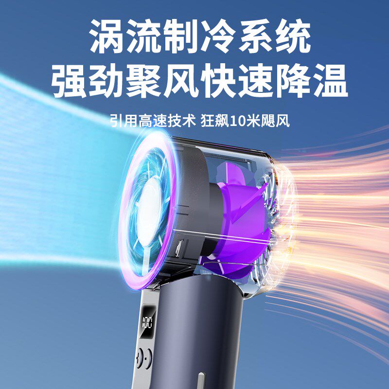 超高速节能小风炮强力劲风手持迷你便携式USB充电电风扇无叶涡轮