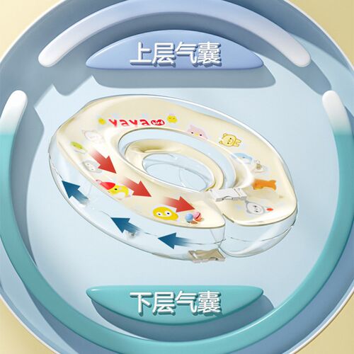 婴儿游泳圈脖圈新生儿宝宝幼儿童洗澡腋下泳圈0-6个月1岁家用趴圈