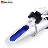 光学盐度计海水比重计海水鱼缸盐度表海水盐度笔测试盐度水族器材