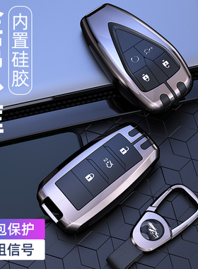 长安cs75plus钥匙套逸动univ壳cs55扣CS35长安unit/unik车包