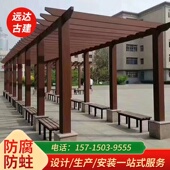 户外防腐木葡萄架古建凉亭长廊庭院水车木屋秋千椅花架水榭门楼