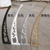 铝合金挡雨棚遮阳棚阳台窗户门上防雨罩户外空调外机无声静音雨搭