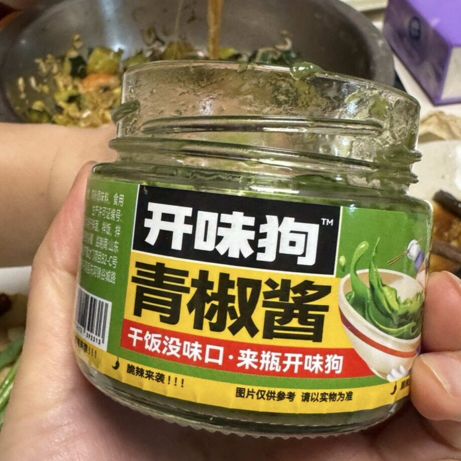 新日期【0脂青椒酱开味狗青椒酱拌饭拌面鲜脆辣下饭好吃辣椒酱贡