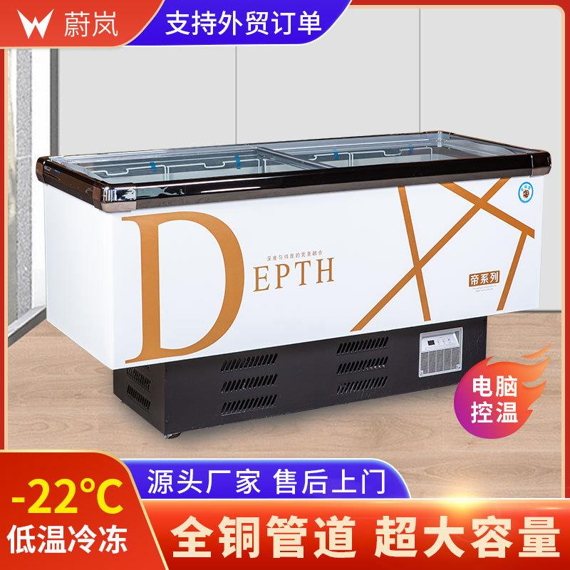 商用D系列冷冻柜超市大容量组合岛柜雪糕冰柜便利店生鲜制冷冰箱