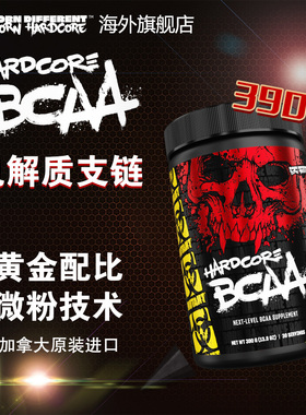 MUTANT铁血魔兽电解质支链BCAA运动训练加速肌肉恢复健身运动补剂