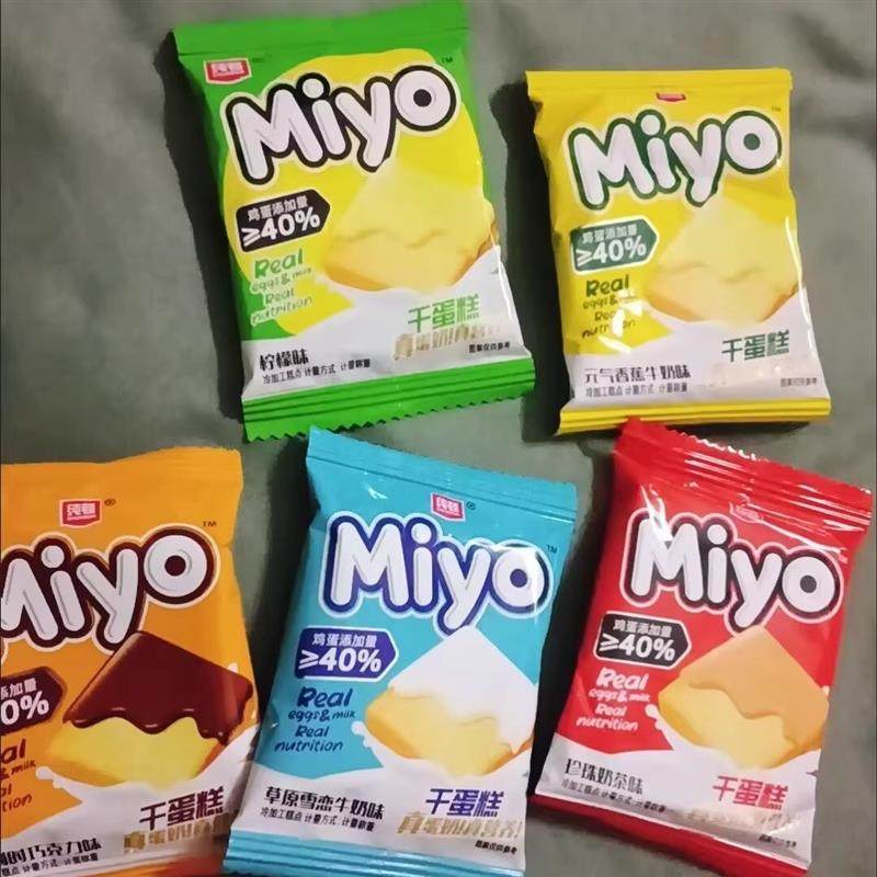 网红干蛋糕饼干整箱办公室零食早餐点心干奶酪休食食品小吃多口味