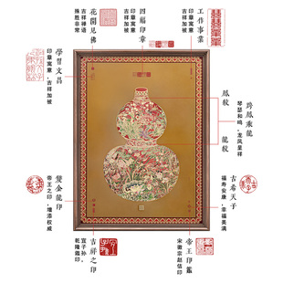 飾畫福祿臨門掛畫現代輕奢走廊過道豎版 國畫 葫蘆裝 入戶玄關新中式