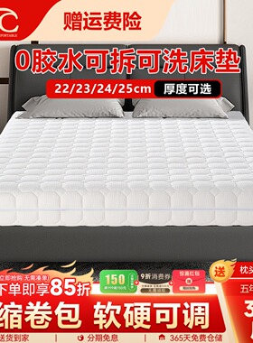 ESC可拆洗压缩卷包独立弹簧2*2.2米席梦思3D乳胶记忆棉家用大床垫