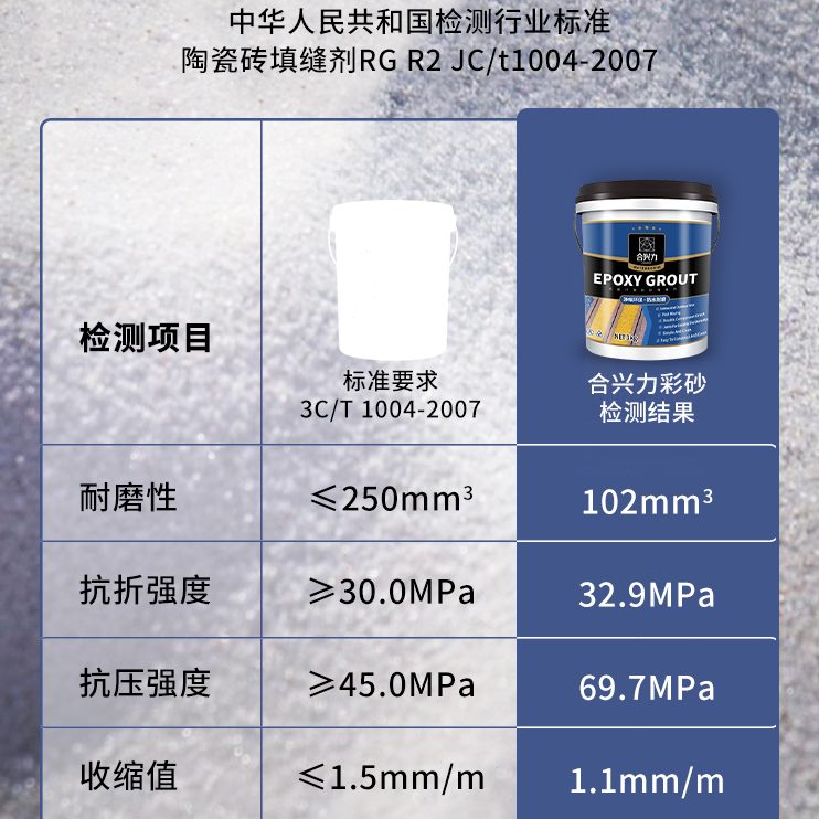 水性环氧彩砂美缝剂家用瓷砖地砖防水防霉美缝胶专用哑光勾填缝剂