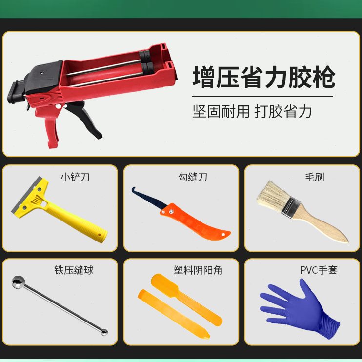 绿森美缝剂地砖瓷砖专用家用防水防霉填缝剂美缝胶纯聚脲环氧彩砂
