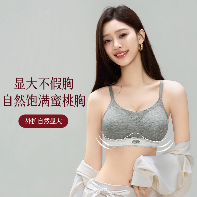 dcw外扩内衣女小胸聚拢显大文胸