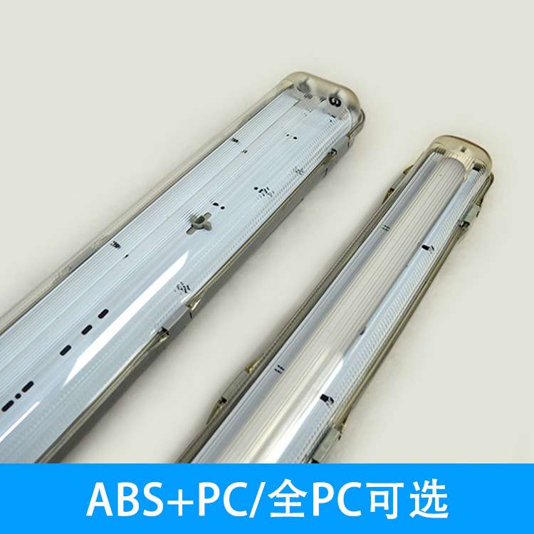 T8三防支架灯ABS+PC三防灯套件 IP65防水不锈钢扣可串联级联灯具
