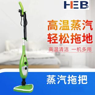 家用拖把steammop五合一手持蒸汽清洁拖把 新款