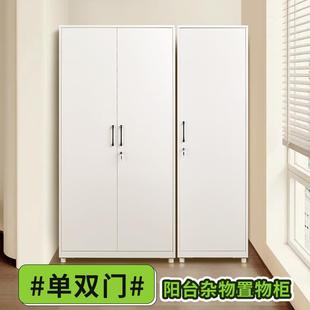 家用阳台储物柜多功能行李箱存放柜铁艺多功能飘窗柜大容量铁皮柜