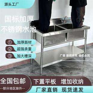 特厚304不锈钢水池操作台家用厨房不锈钢水槽洗碗洗菜一体商用