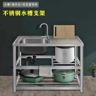 厨房洗菜盆无磁不锈钢单盆水槽家用洗碗池耐用稳固落地支架不摇晃