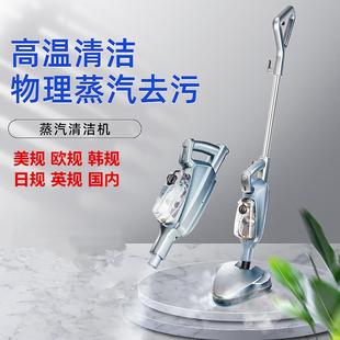 台湾110v电器蒸汽拖把家用手持电动清洁拖地机扫地拖地擦地一体机