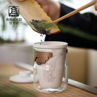 敦煌研究院 户外轻奢快客杯 飞天轻舞旅行茶具 便携功夫茶具套装