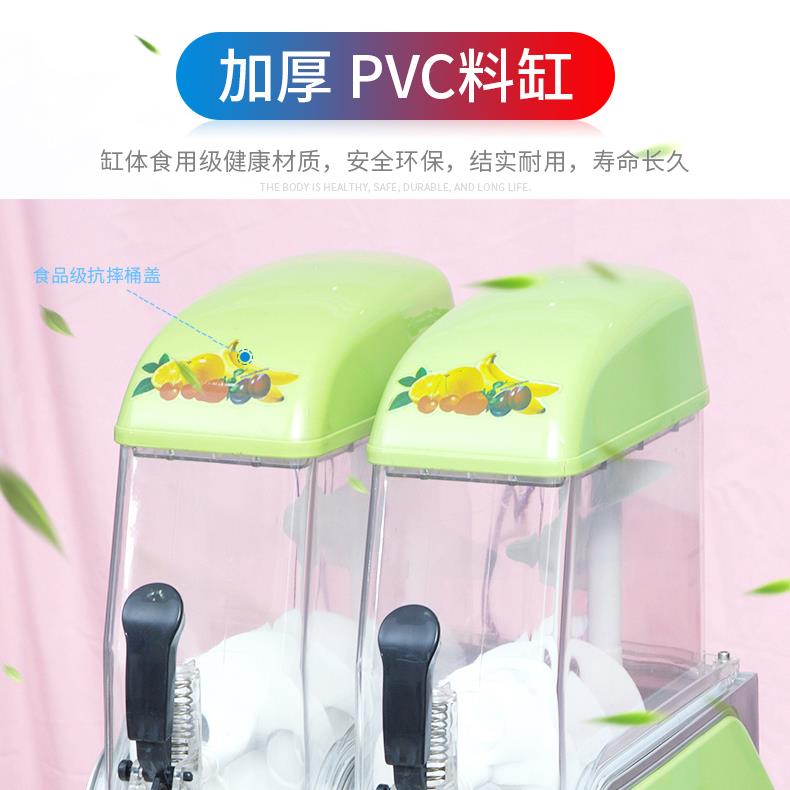 冰之乐配件雪融机缸体X-240双缸雪泥机饮料桶加厚PVC料缸原厂正品