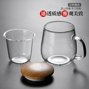 竹盖带把茶水分离杯个人家用过滤玻璃茶杯耐高温茶水杯 泡茶杯日式