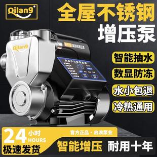 家用增压泵自吸泵全自动自来水抽水泵太阳能压力管道加压水泵220V