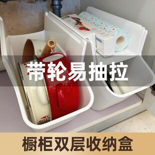 厨房橱柜带滑轮收纳盒桌面调味瓶储物整理盒双层抽拉下水槽置物架