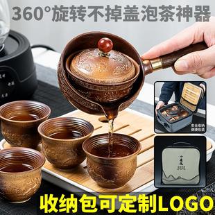 旋转自动泡茶神器家用冲茶壶户外旅行可定制LOGO 懒人功夫茶具套装