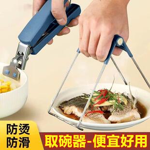 防烫夹不锈钢提盘器端盘子硅胶防滑碗碟夹厨房夹子菜盘钳家用神器