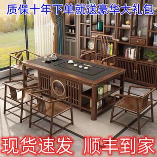 一体禅意泡茶台新中式 实木茶桌椅组合家用茶具套装 简约办公室茶几