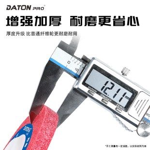 大通不锈钢抛光纤维轮100角磨机打磨除锈尼龙轮抛光片抛光轮加厚